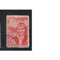 СССР-1939, (Заг.575)  гаш.  , Авиация, Полет Москва-Дальний Восток, Гризодубова(2)