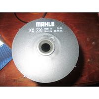 KNECHT/MAHLE KX 220D - ТОПЛИВНЫЙ ФИЛЬТР. Старт со скидкой 50% от розничной цены! Применяемость внутри.