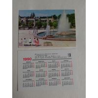 Карманный календарик. Кисловодск. Главные нарзанные ванны. 1990 год