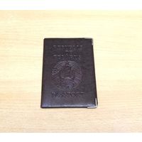 Обложка для паспорта (тёмно-коричневый цвет). Материал: дерматин.