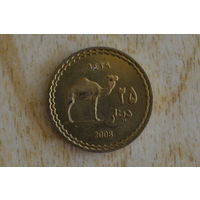 Султанат Дарфур 25 динаров 2008