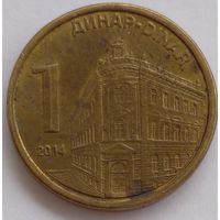 1 динар 2014 Сербия. Возможен обмен