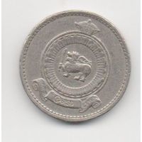 25 центов 1963 Цейлон