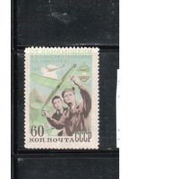 СССР-1951, (Заг.1559(2)),   *  , ДОСАВ