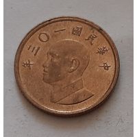 1 доллар 2014 г. Тайвань