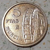 Испания 5 песет, 1999 Мурсия (7-3-50)