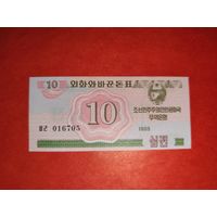 КНДР Северная Корея 10 чон 1988 UNC