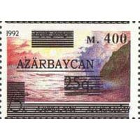 Надпечатка (м. 400) на марке "Заповедник Каспийского моря" Азербайджан 1994 год серия из 1 марки