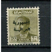 Ирак - 1958 - Король Фейсал II 20F - [Mi.237] - 1 марка. Гашеная.  (Лот 28BJ)