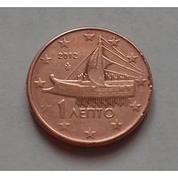 1 евроцент, Греция 2012 г.