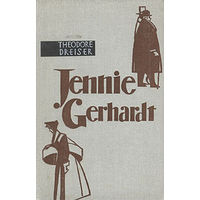 Theodore Dreiser. Jennie Gerhardt.