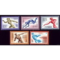5 марок 1980 год Олимпиада в Москве