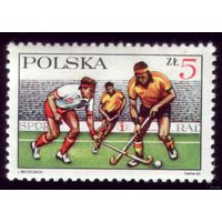 1 марка 1985 год Польша Хоккей с мячом