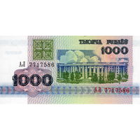 Беларусь, 1 000 рублей, 1992 г., серия АЛ, UNC
