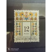 Венгрия 1994, Фольклорные мотивы