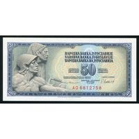 Югославия 50 динар 1981 г. P89b. Серия AO. UNC