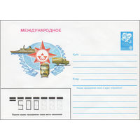 Художественный маркированный конверт СССР N 84-548 (10.12.1984) Международное