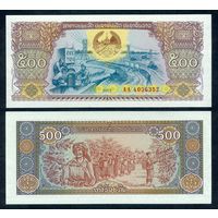 Лаос 500 кип 2015 год, UNC