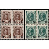 Российская империя - 1916г. 24-й выпуск. СК 136-137. 2 квартблока.