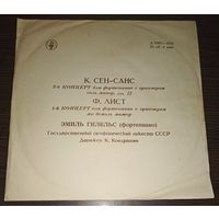 Ф. Лист / К. Сен-Санс, Эмиль Гилельс, Гос. симф. оркестр CCCP, К. Кондрашин. 1-й Концерт для ф-но с оркестром, Ми Бемоль Мажор / 2-й Концерт для ф-но с оркестром, Соль Минор, Ми Бемоль Мажор, соч. 22.