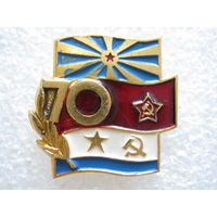 70 лет вооруженным силам СССР