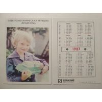 Карманный календарик. Страуме. 1987 год