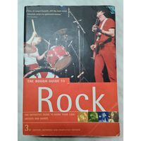 Руководство по ветвям Рока (Rock) 2003 г.