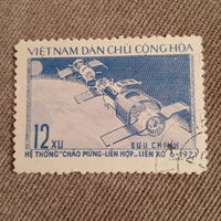 Вьетнам 1971. Космическая станция