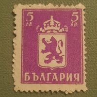 Болгария 1945. Герб. Стандарт