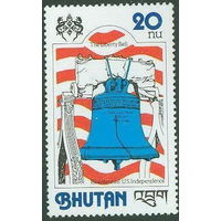 Бутан 1978г.