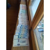 Старые Беларуские деньги около 70 шт.С рубля