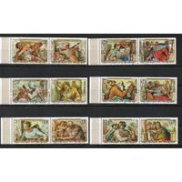 Искусство Миккеланджело Бурунди 1975 год серия из 12 марок  в 6 сцепках