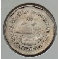 Индия 2 рупии 1993 г. ФАО. Биоразнообразие. В холдере