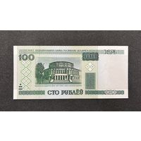 100 рублей 2000 года серия вМ (UNC)