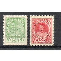 Почтово-благотворительный выпуск СССР 1927 год серия из 2-х марок