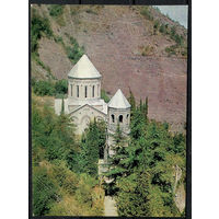 Почтовая карточка " Тбилиси. Пантеон Мтацминда"(Маркированная)