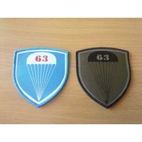 Шевроны 63 парашютного батальона Войска Сербии
