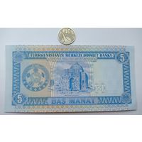 Werty71 Туркменистан 5 манат 1993 UNC банкнота Туркмения