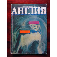 Журнал Англия Номер 47 3-1973