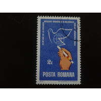 Румыния 1974 голубь и глобус