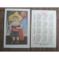 Карманный календарик.1984 год. Девочка с шаром.худ.Пиросмани