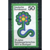 Германия (ФРГ) - 1977г. - 25 лет федеральному садоводческому шоу - полная серия, MNH [Mi 927] - 1 марка