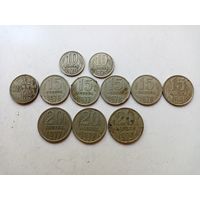 Монеты ссср (нечастые)