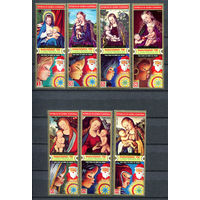 Экваториальная Гвинея - 1972г. - Рождество. Картины с Мадонной - полная серия, MNH, 2 марки с отпечатками [Mi 173-179] - 7 марок