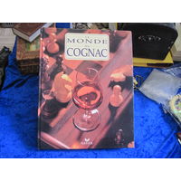 Gilbert Delos. Le monde du cognac(Мир коньяка). 1997 г. На французском языке.