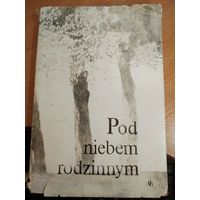 Pod niebem rodzinnym поэзия на польском языке