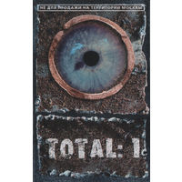 Кассета Total - Total: 1 (Regional Edition, 2001)