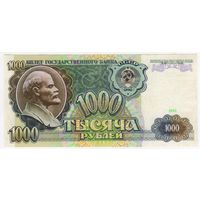 СССР, 1000 рублей, 1991 г.   АВ 3845458. Бона Подрезана по периметру