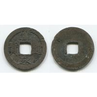 Япония. 1 мон (1636-1656, медь, 23 мм)
