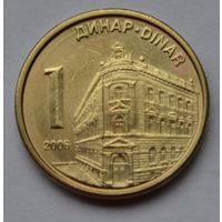 Сербия, 1 динар 2006 г.